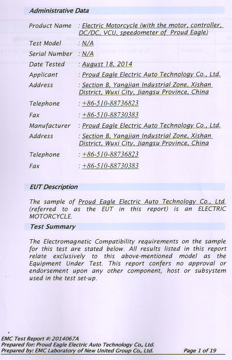 EMC-test-report-4